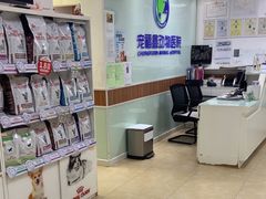 -宠福鑫动物医院·动物疾病诊疗中心(天通苑店)