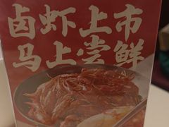 -聚味瞿记·龙虾堂(梅溪湖店)