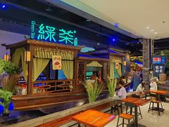 -绿茶餐厅(千岛湖银泰城店)