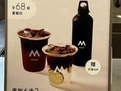 -M Stand(杭州萧山万象汇店)