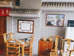 -百叶居·老北京涮羊肉(鼓楼店)