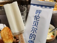 -很久以前羊肉串(大宁中心广场店)