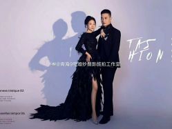 -青海西宁9号婚纱摄影旅拍工作室