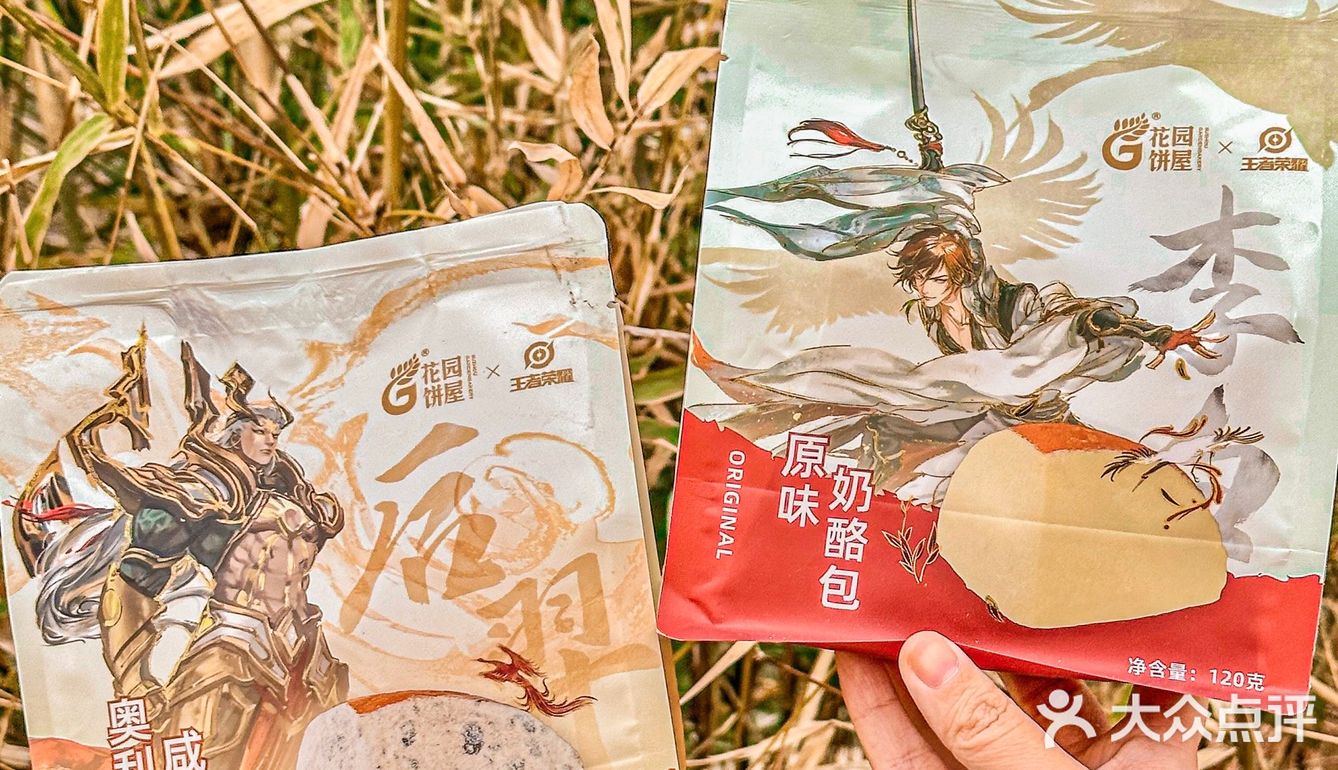 香迷糊的奶酪包还得是花园饼屋👏