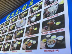 -碣石甜品(时代商业步行街店)