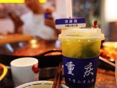 -芈重山老火锅(洪崖洞店)