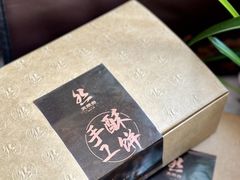 -天然台1908(中建广场店)