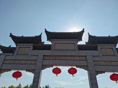 -团城山公园
