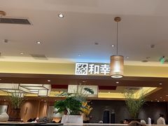 -和幸(春熙路群光广场店)