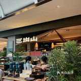 三出山点单攻略看这一篇就够了（附测评