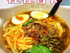 -桂在香知桂林米粉(南岗松雷店)