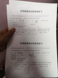 -北京市房山区妇幼保健院