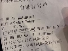 -上海交通大学医学院附属瑞金医院(总院)
