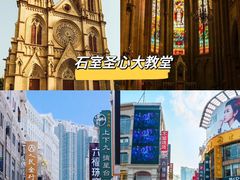 -栢里酒店(广州上下九步行街店)