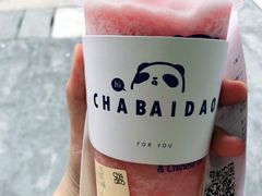 桃桃乌龙-茶百道(二七万达店)