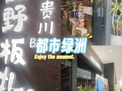 -北京清河万象汇