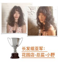 -和良形象