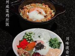 -三出山火锅(南京万象天地店)
