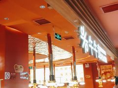 大堂-牛牛章·章鱼水煎肉(光谷世界城店)