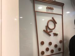 -KOI Thé(正佳广场店)