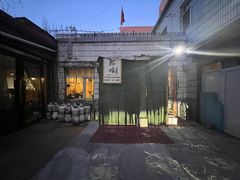 -余味私房菜(正阳小区西5街区店)