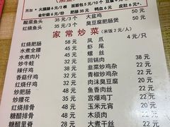 -黑皮酸菜鱼(绣花巷店)