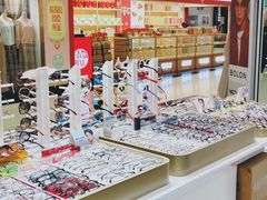 -美式眼镜·授权蔡司.依视路.尼康.豪雅.明月(人民广场店)