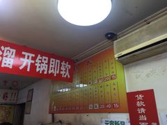 -王老头炒货(天坛东路店)