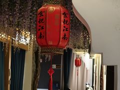 -食悦江南·淮扬菜·烤鸭(亚运村·惠新店)