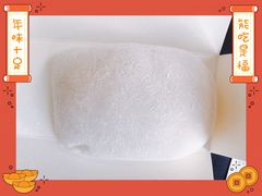 -36抹茶·千层与鲜果茶(欢乐海岸店)