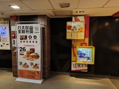 -麦当劳(一德路店)