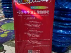 -幸福时光KTV(燕子山路店)