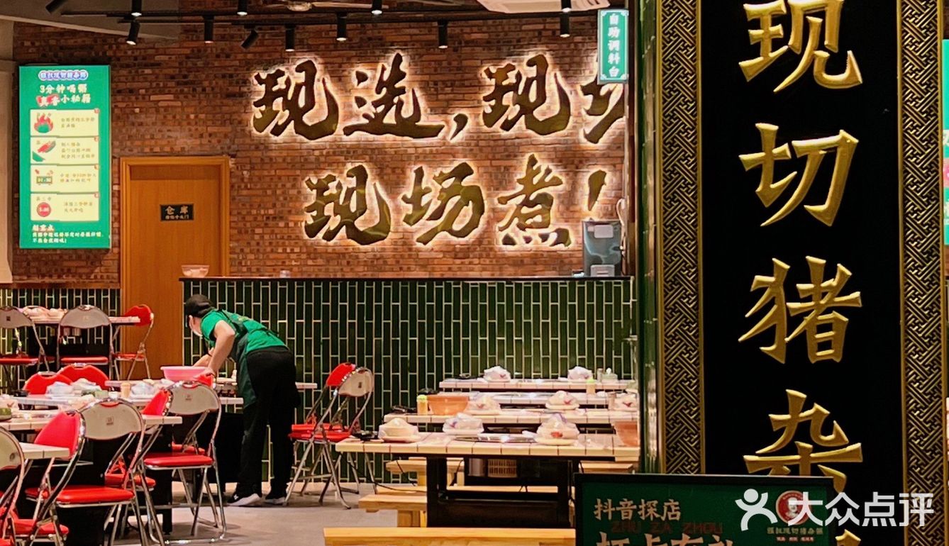 强叔猪杂粥｜现选，现切，现场煮[色]宵夜首选