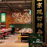 强叔猪杂粥｜现选，现切，现场煮[色]宵夜首选