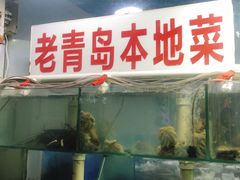 -来之顺海鲜菜馆·青岛菜(栈桥店)