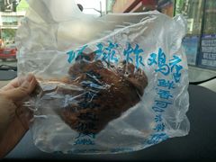 -秦氏环球炸鸡(解放北路店)
