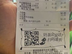-茶百道(三圣街店)