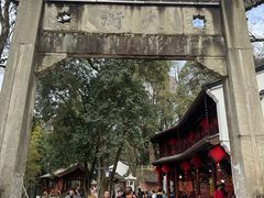 -方岩风景区