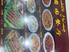 -花圃园餐厅店(和田二街28号院店)