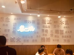 大堂-黎一碗大碗手工面(城市立方店)