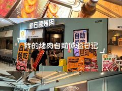 -浦江城市生活广场(江月路店)