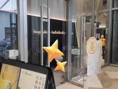 -喜茶(上海北外滩来福士店)