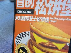 -STARLING八哥松饼(雅宝店)