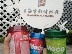 -上海电影博物馆