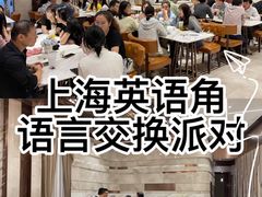 -和颐至尊酒店(上海人民广场南京路步行街店)