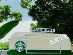 -星巴克臻选(广州沙面店)