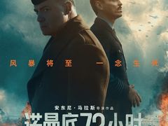 -金逸影城(大悦城IMAX激光店)