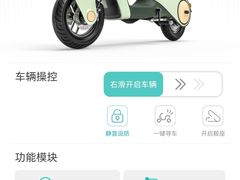 -绿源电动车(普陀专卖店)