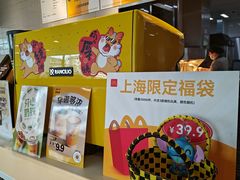 -麦当劳(田林好又多店)