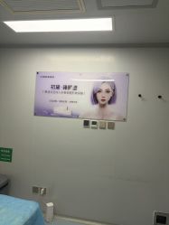 -南京康美美容医院·旗舰店